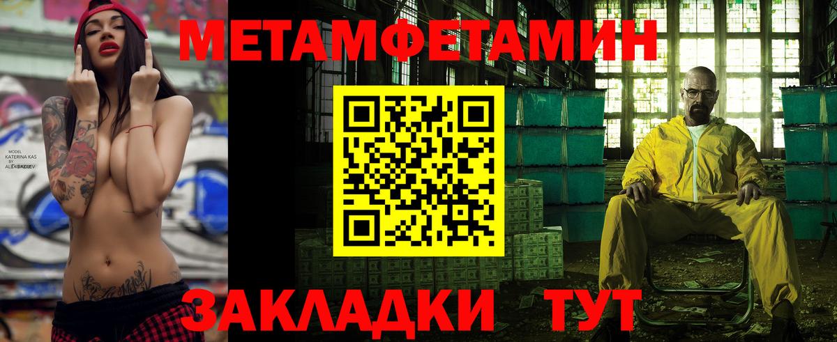 АМФЕТАМИН VHQ Пугачёв