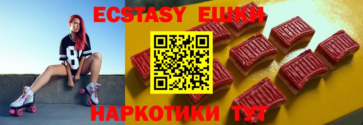 Экстази VHQ Пугачёв