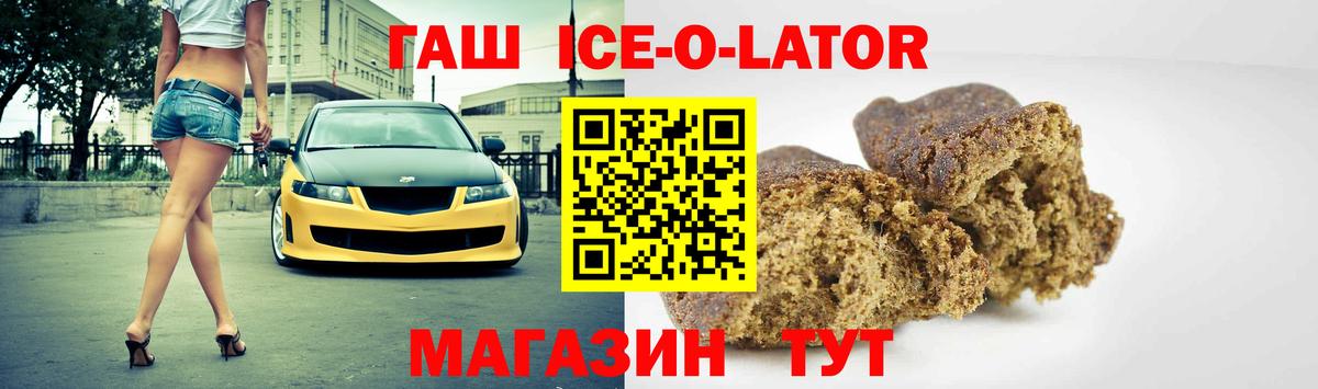 ГАШИШ гашик Пугачёв