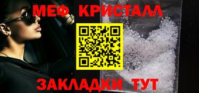 дмт Волжск