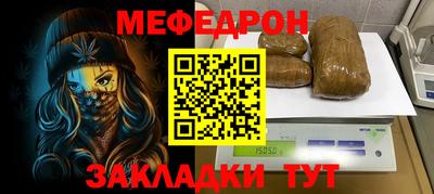 дмт Волжск