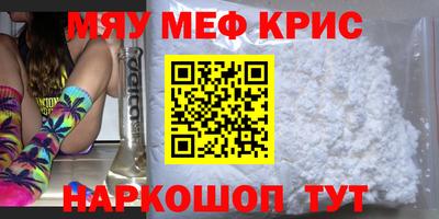 гидра Волжский