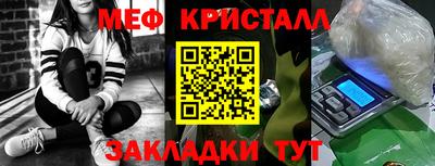 гидра Волжский