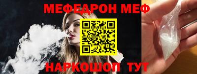 гидра Волжский