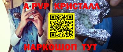 дмт Волжск