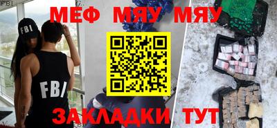 дмт Волжск