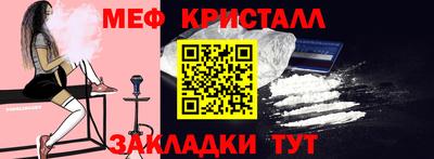 дмт Волжск