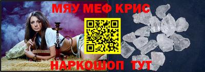 PSILOCYBIN Волгодонск