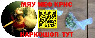 PSILOCYBIN Волгодонск