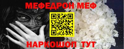 дмт Волжск