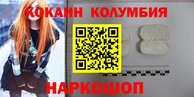 дмт Волжск