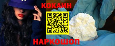 PSILOCYBIN Волгодонск