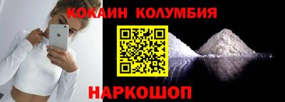 PSILOCYBIN Волгодонск