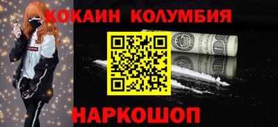 гидра Волжский