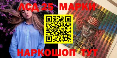 PSILOCYBIN Волгодонск