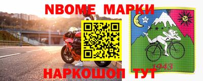 PSILOCYBIN Волгодонск