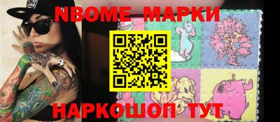 гидра Волжский