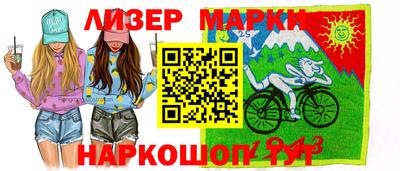 гидра Волжский