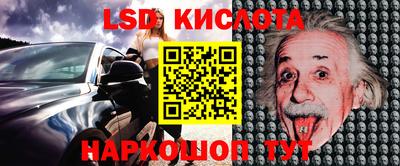 PSILOCYBIN Волгодонск