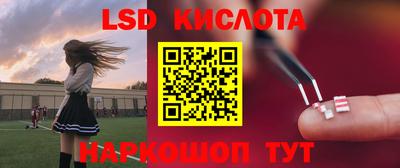 PSILOCYBIN Волгодонск