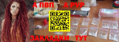 гидра Волжский