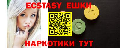 гидра Волжский