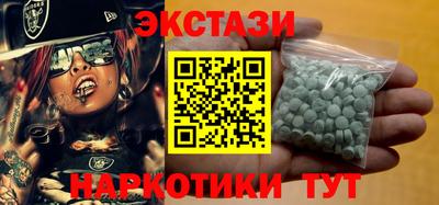 гидра Волжский