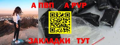 гидра Волжский