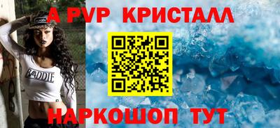 PSILOCYBIN Волгодонск