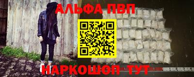 дмт Волжск