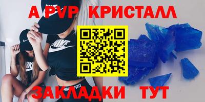 PSILOCYBIN Волгодонск