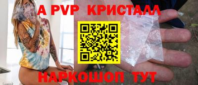дмт Волжск