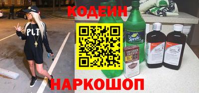 гидра Волжский