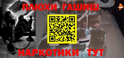 PSILOCYBIN Волгодонск
