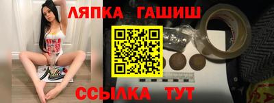 гидра Волжский