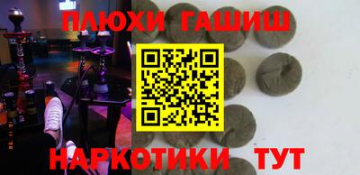 PSILOCYBIN Волгодонск