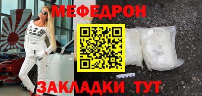 PSILOCYBIN Волгодонск