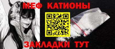 гидра Волжский