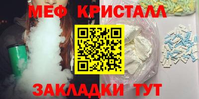 гидра Волжский