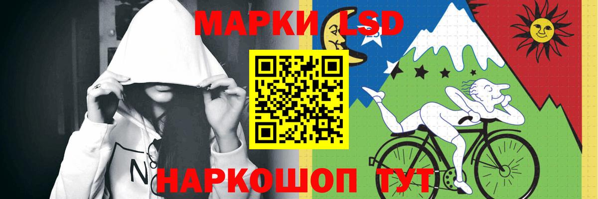 LSD-25 экстази ecstasy  Вход с VPN  Пугачёв 