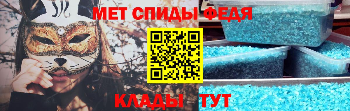 Метамфетамин Methamphetamine Пугачёв
