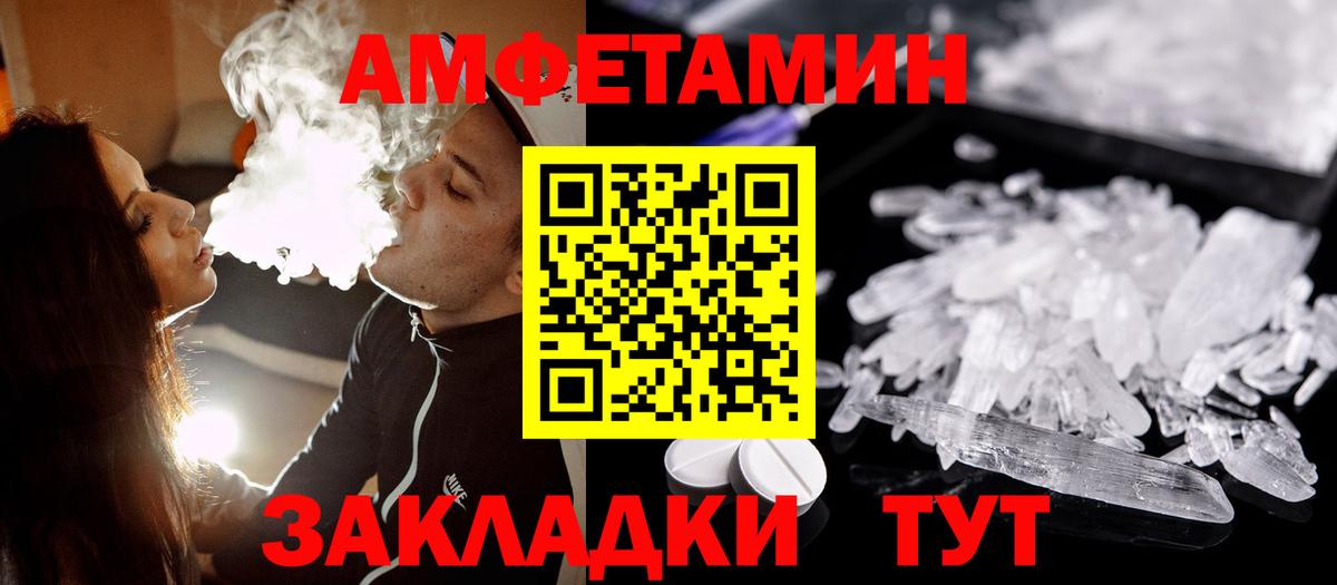 Пугачёв  Первитин мет  Вход с VPN  Первитин  Первитин мет 