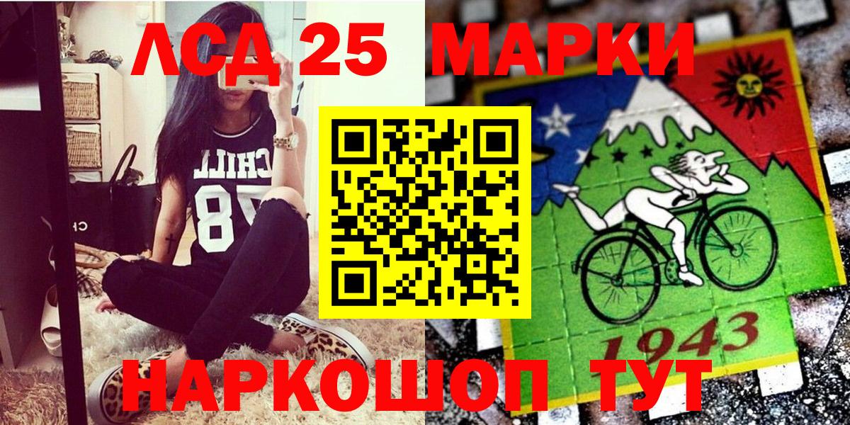 Наркотические марки 1,5мг Пугачёв