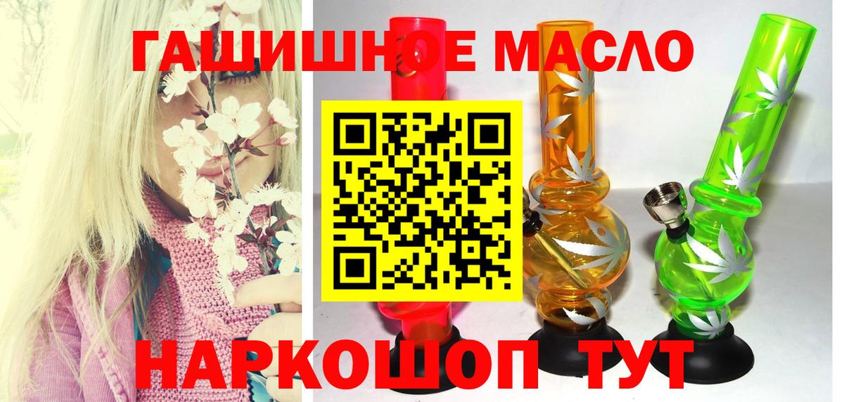 Дистиллят ТГК жижа Пугачёв