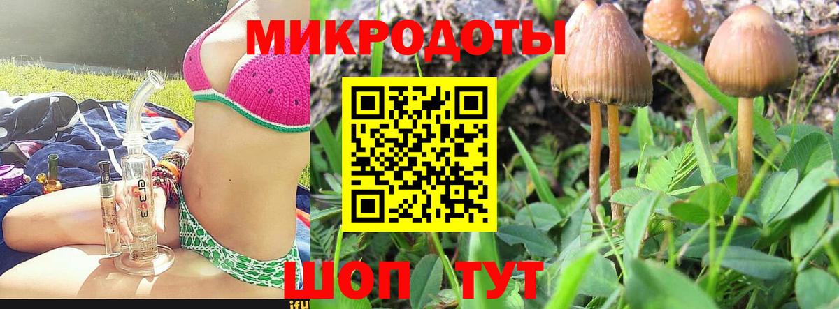 Пугачёв  Канабис  Cocaine  ГАШИШ  Вход с VPN  Конопля  Меф кристаллы  МДМА 
