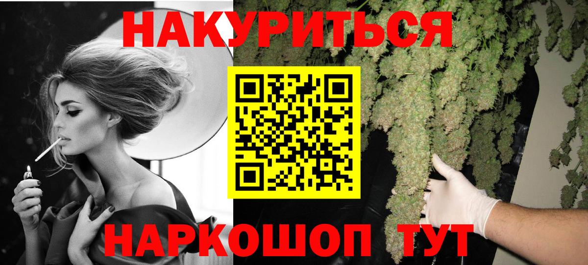 Каннабис Bruce Banner Пугачёв