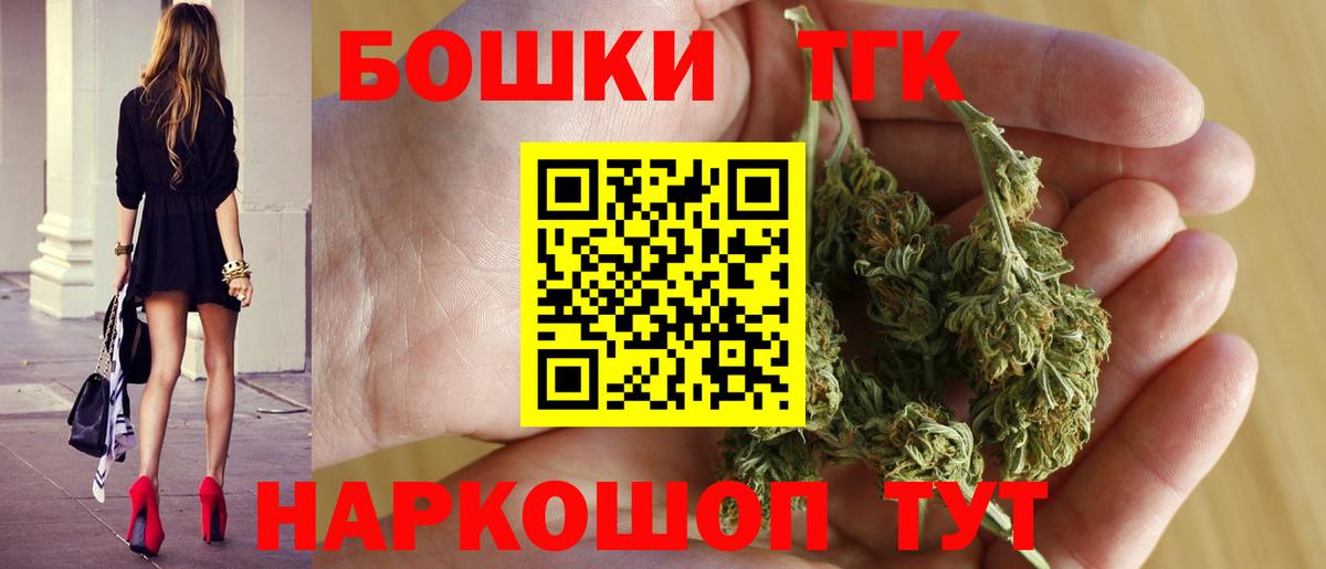 Конопля SATIVA & INDICA  Вход с VPN  МАРИХУАНА конопля  Шишки марихуана тримм  Пугачёв 